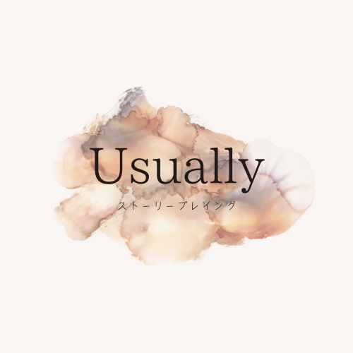 ストーリープレイング【Usually】