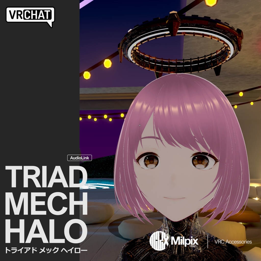 【VRChat】TRIAD MECH HALO 回転+Audiolink