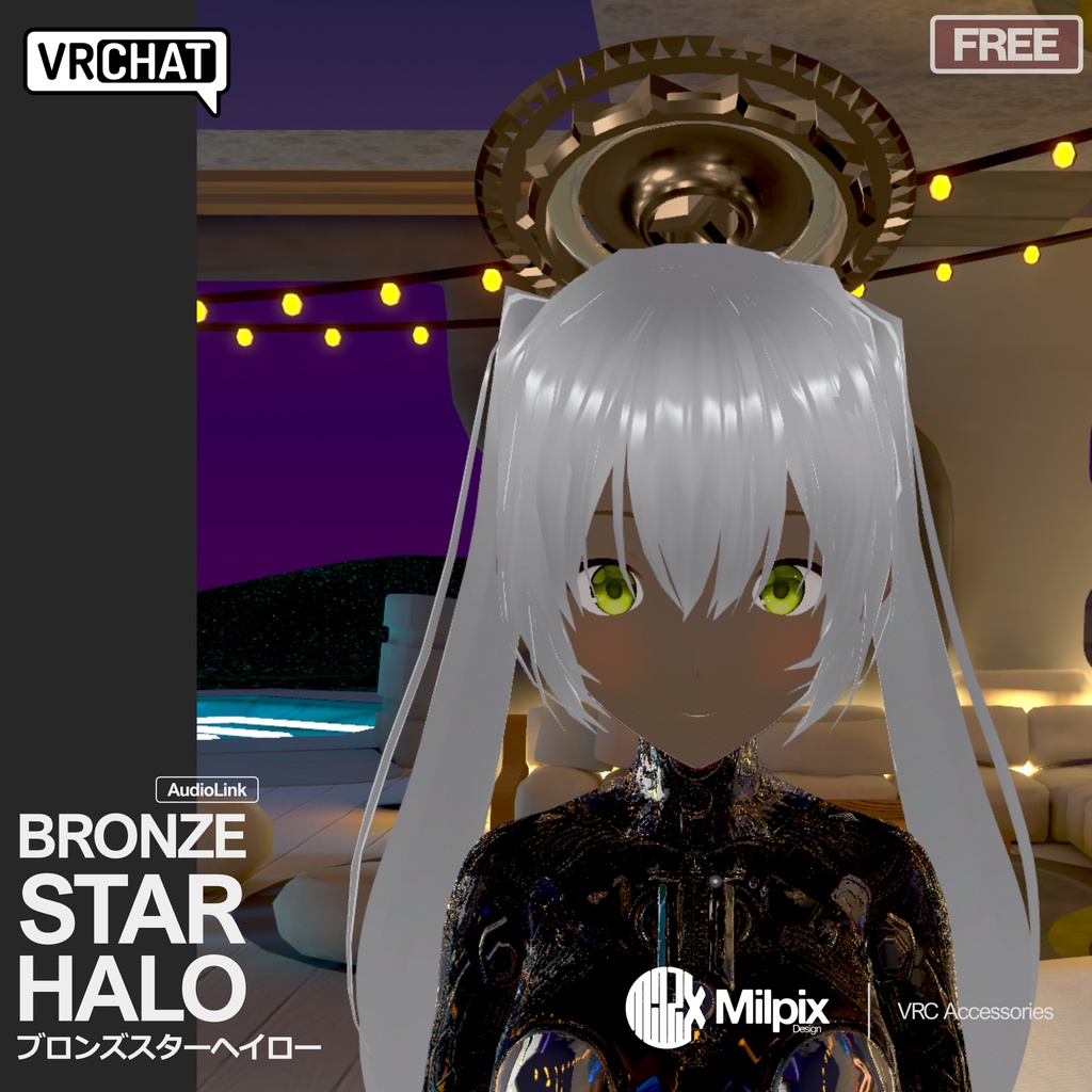 【VRChat】BronzeStarHalo 回転+Audiolink 【Free】