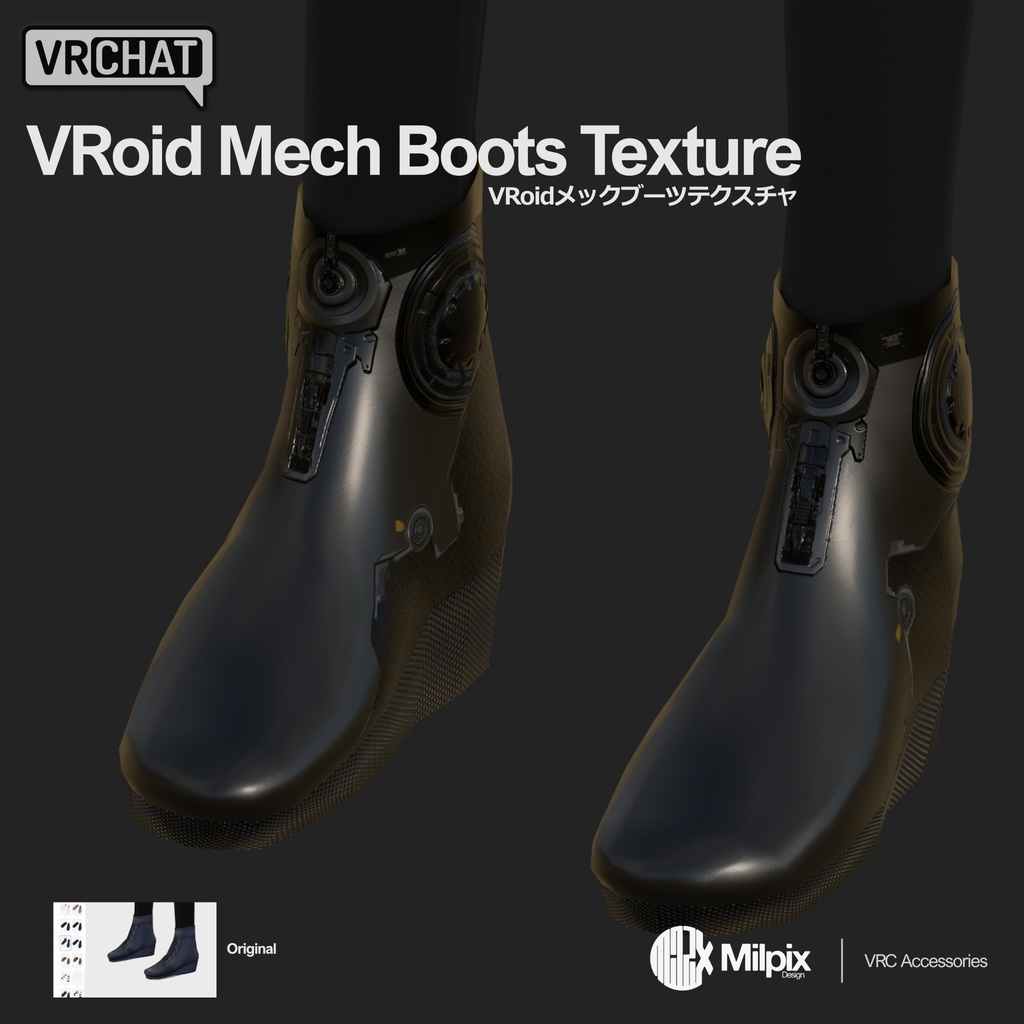 【VRoid】VRoid Mech Boots Texture/Material