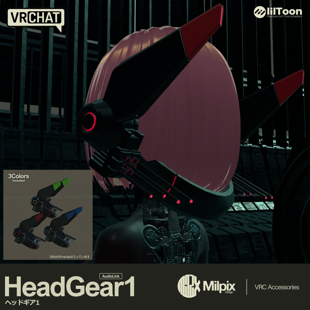 【VRChat】HeadGear1