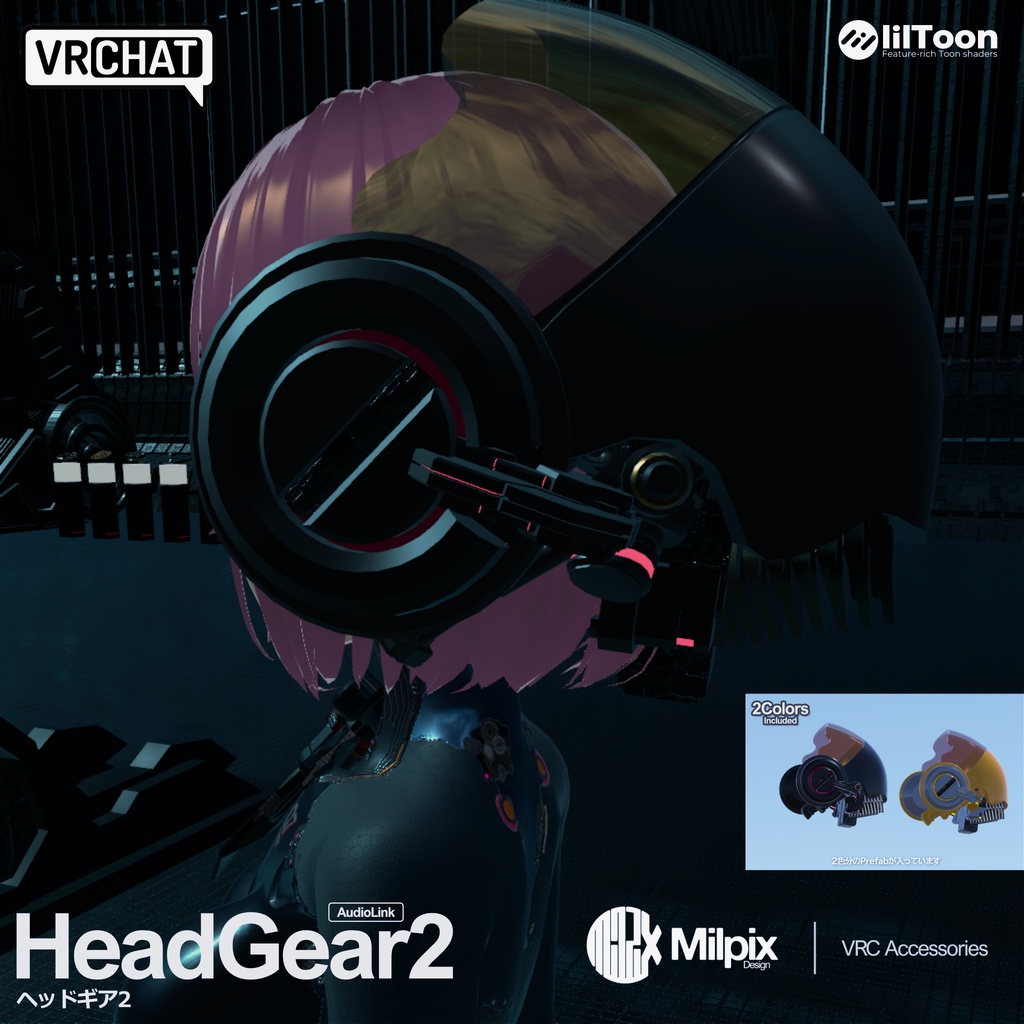 【VRChat】HeadGear2