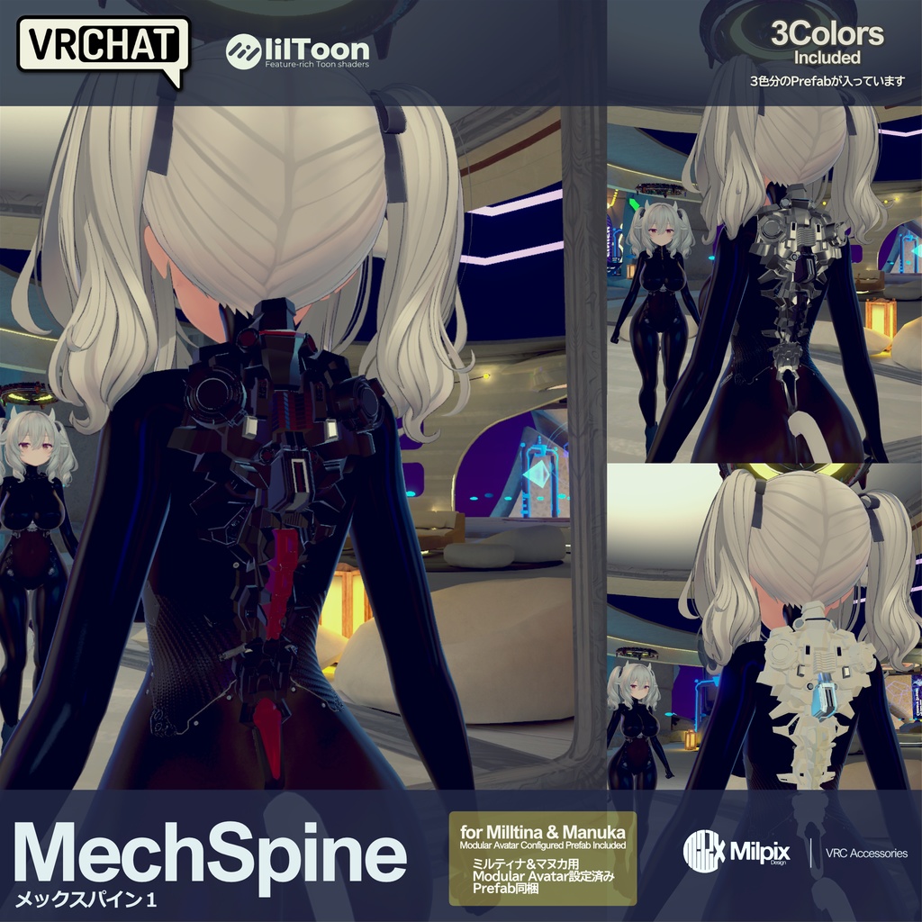 MechSpine1 for Milltina & Manuka