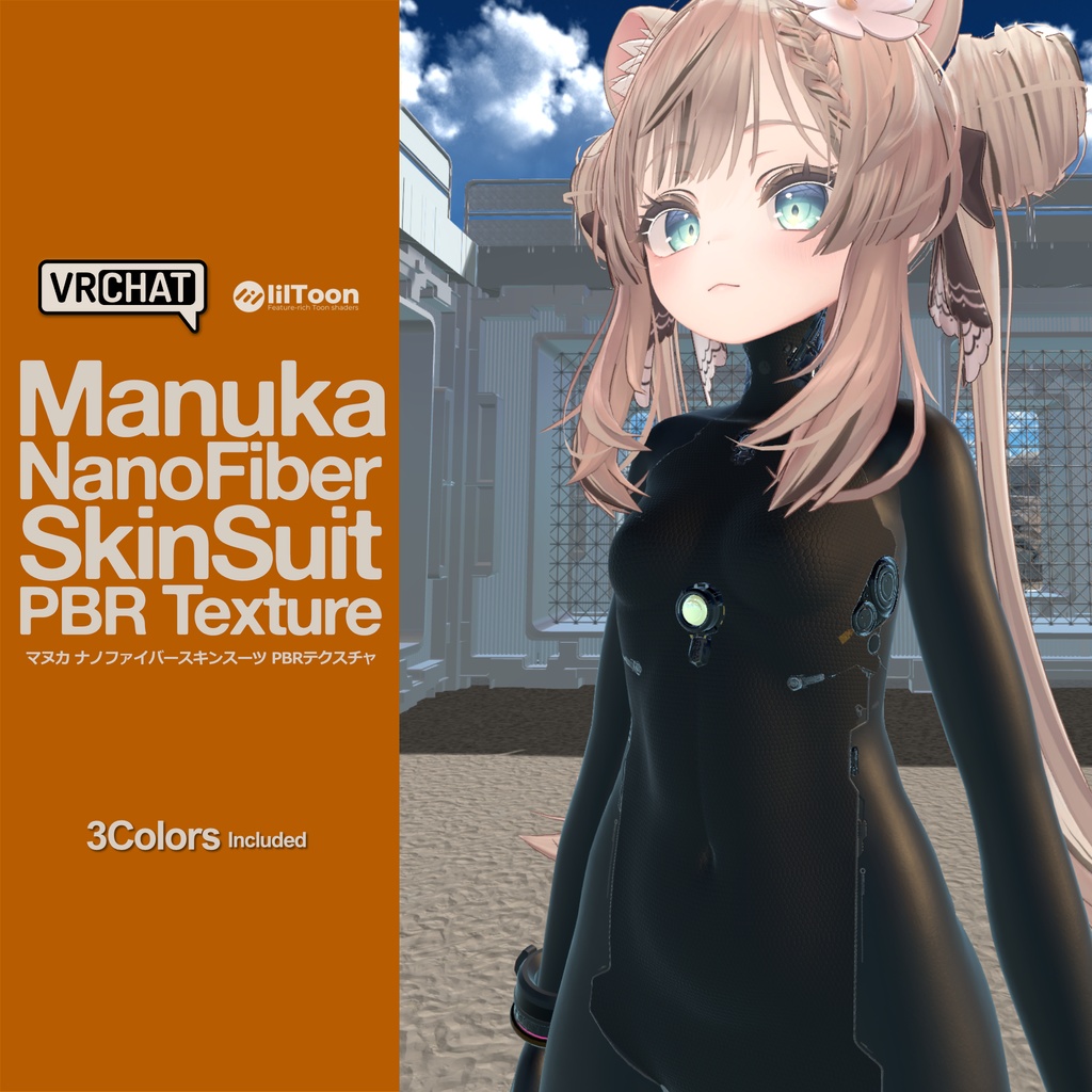 Manuka NanoFiber SkinSuit PBR Materials / Textures
