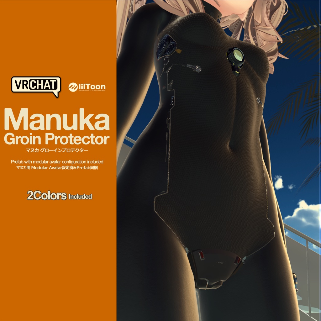 Manuka Groin Protector