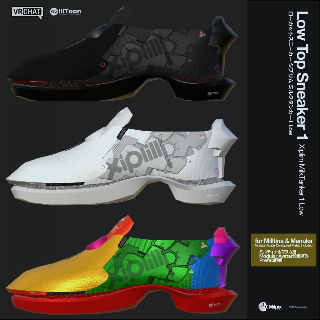 Low Top Tech Sneaker 1 For Milltina & Manuka