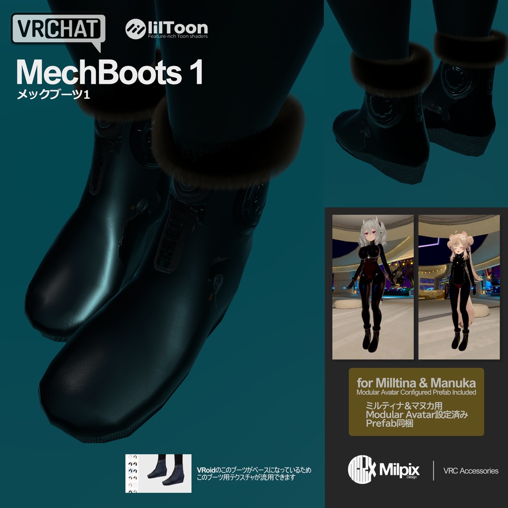 MechBoots1