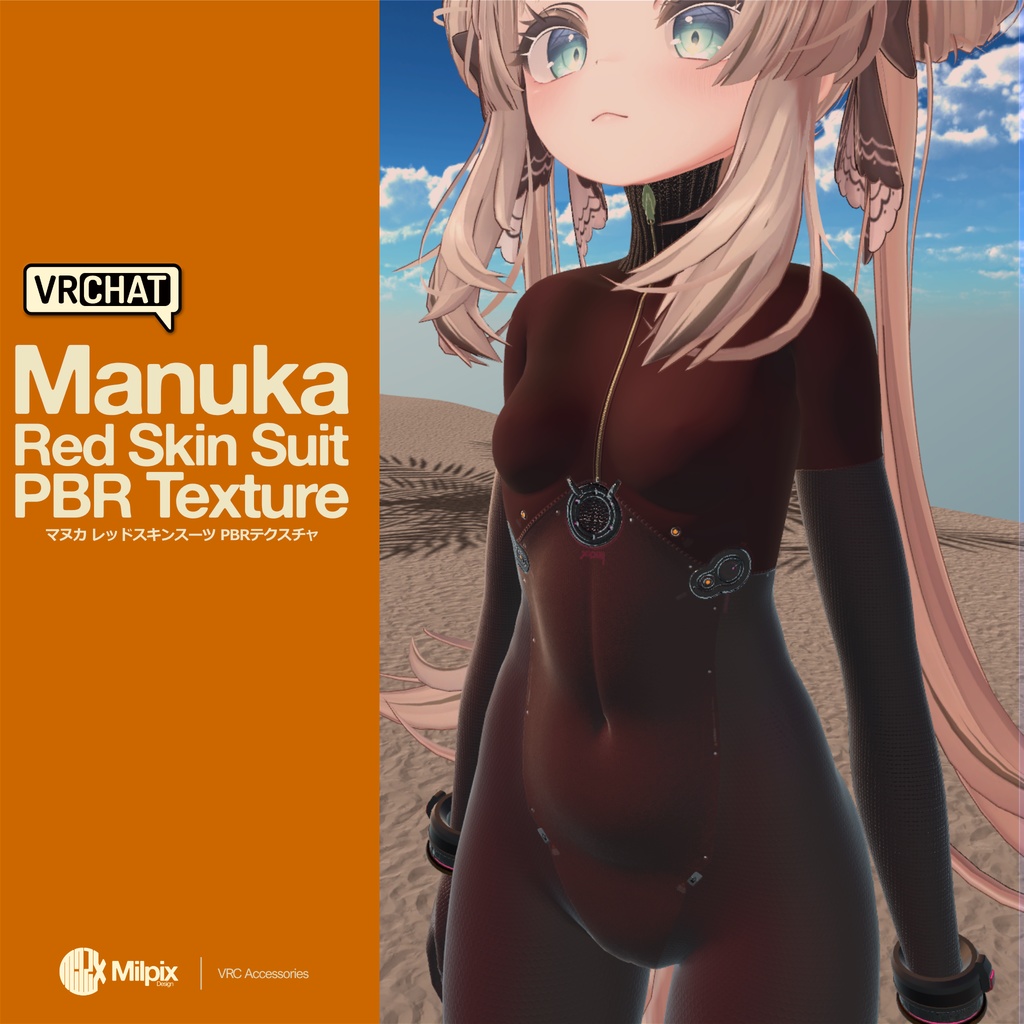 Manuka Red Skin Suit  PBR Material / Textures
