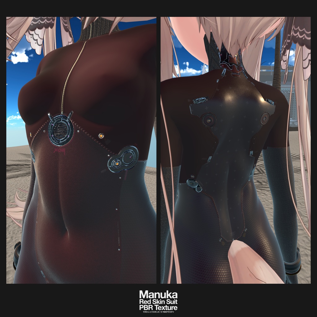 Manuka Red Skin Suit PBR Material / Textures