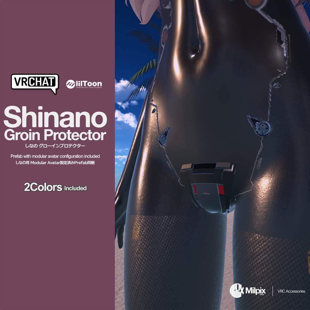 Shinano Groin Protector