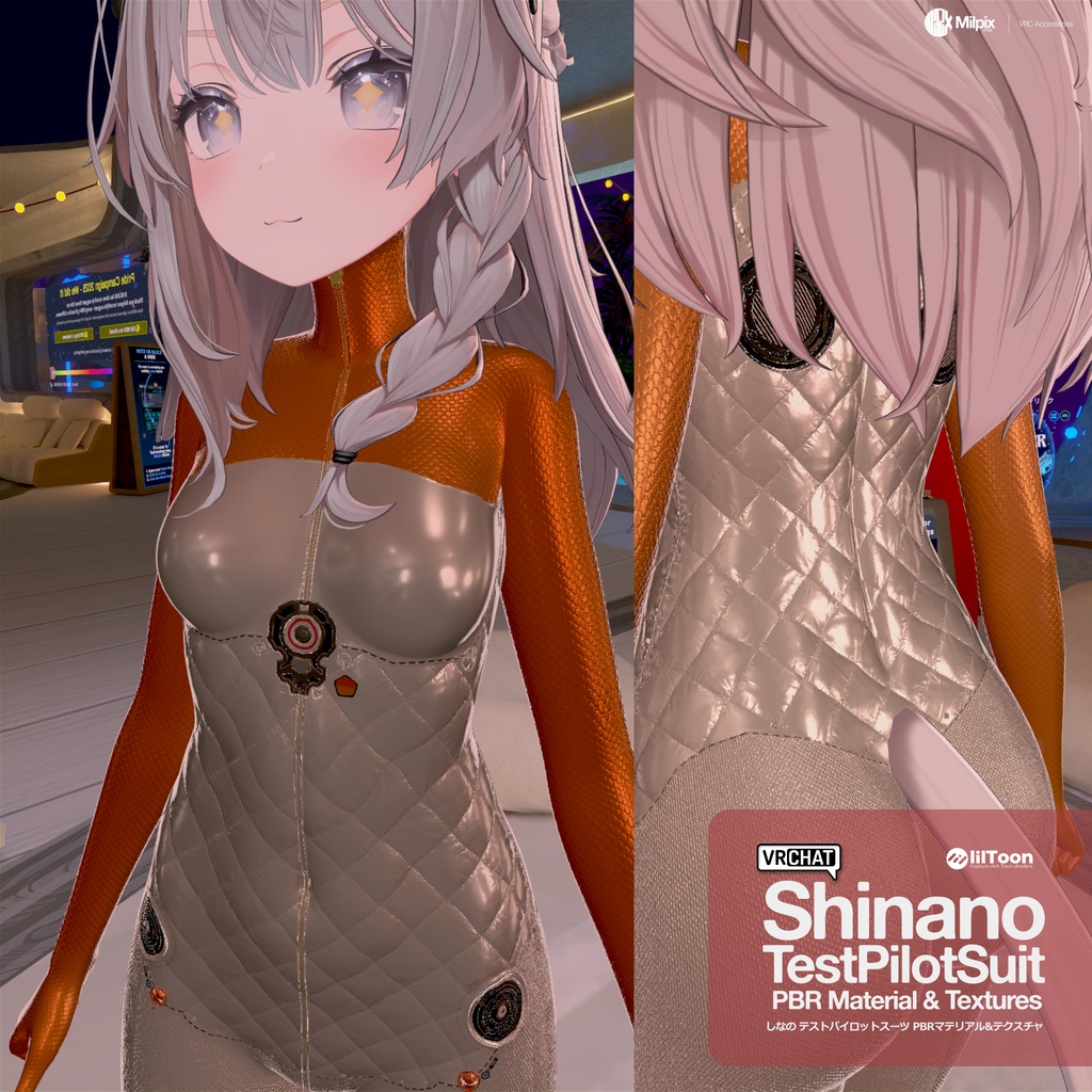 Shinano Test Pilot Suit PBR Material / Textures