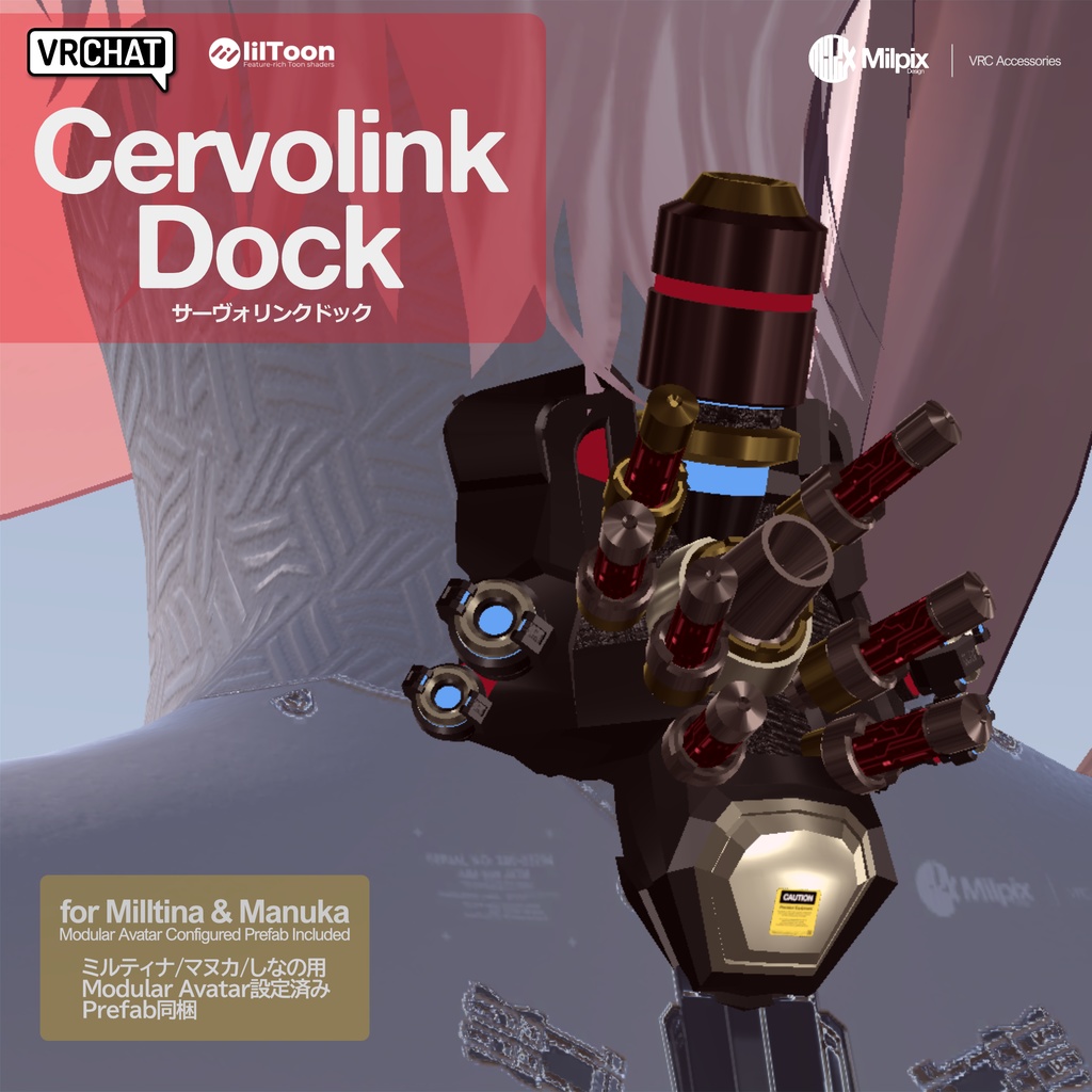 Cervolink Dock