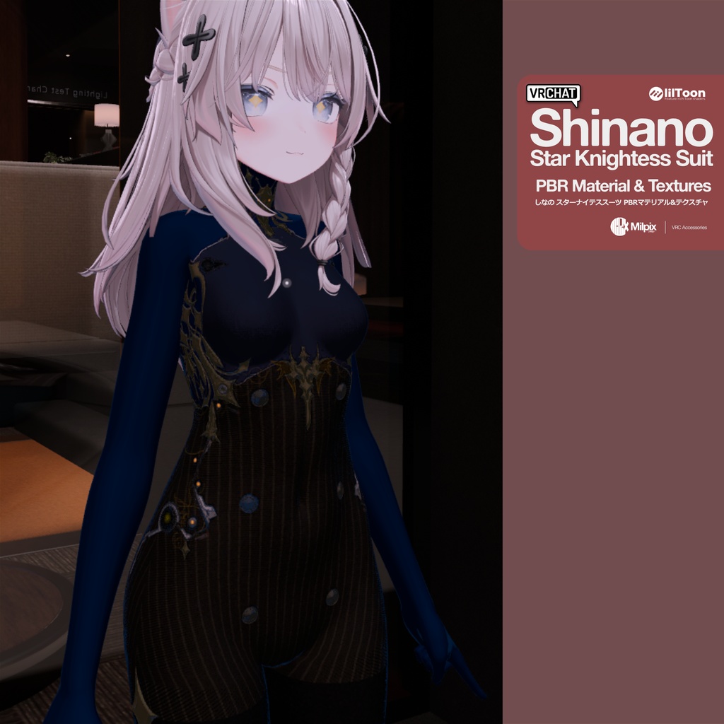 Shinano Star Knightess Suit PBR Material / Textures