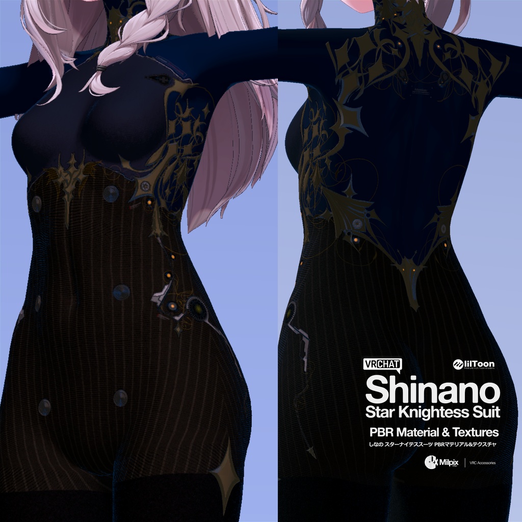 Shinano Star Knightess Suit