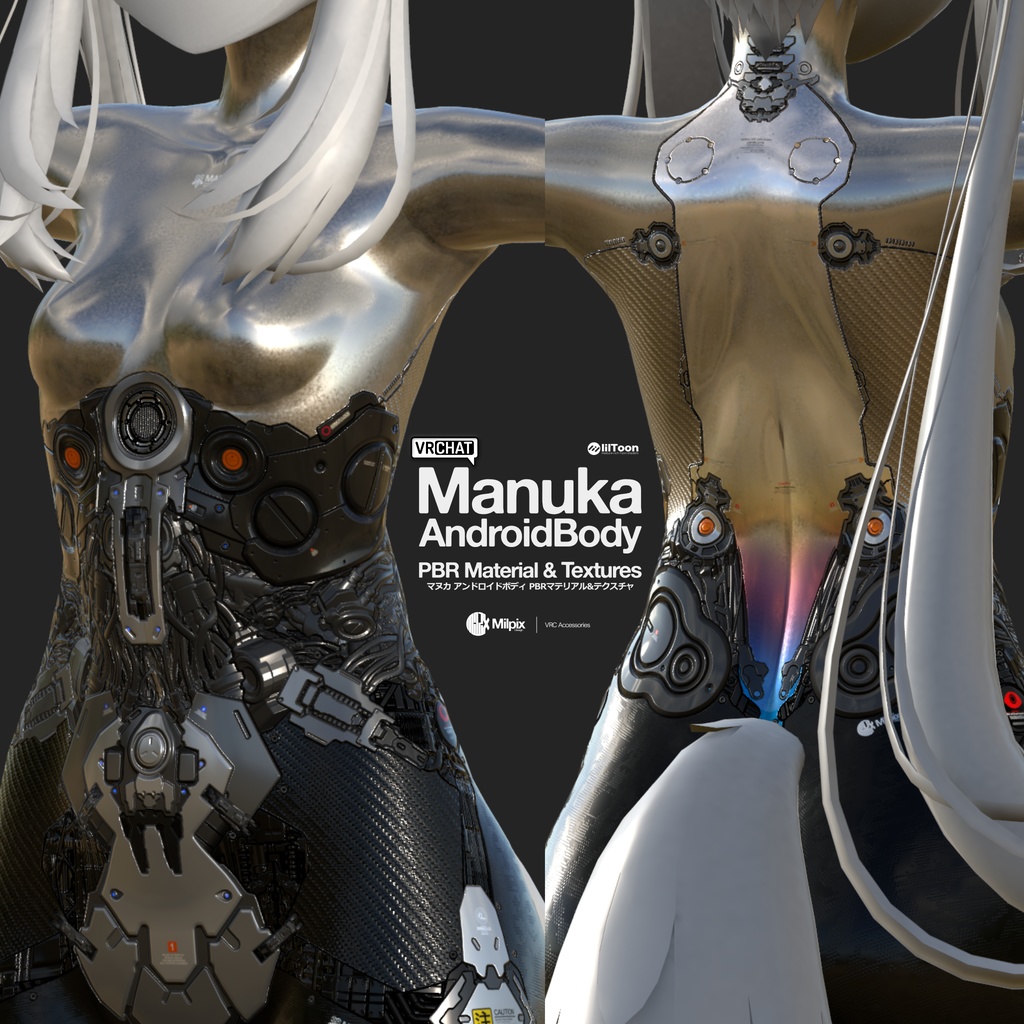 Manuka Android Body PBR Material / Textures