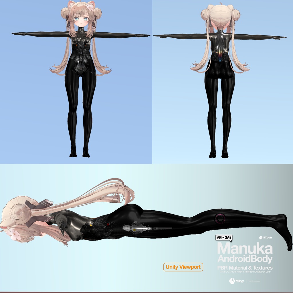 Manuka Android Body PBR Material / Textures