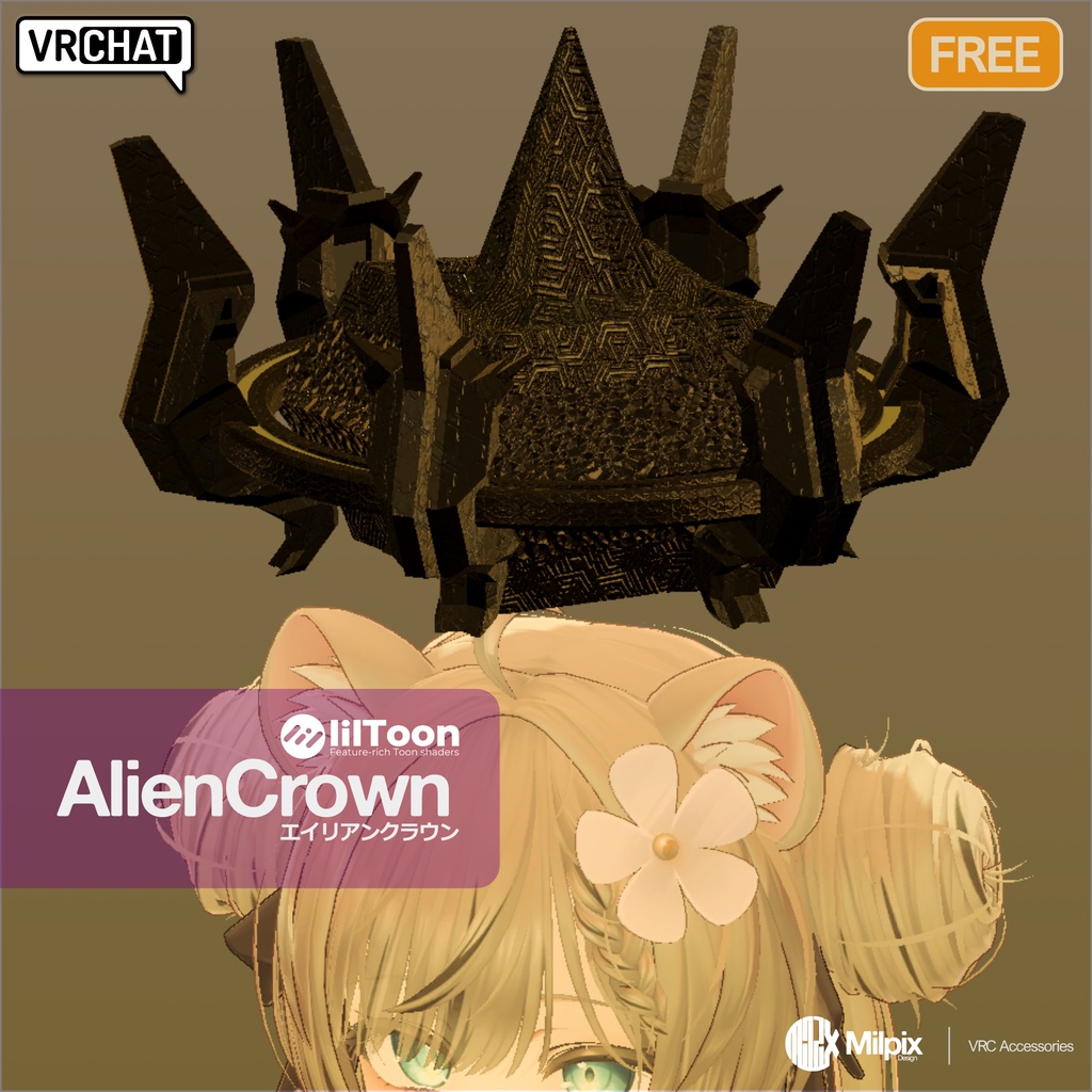 【FREE】AlienCrown