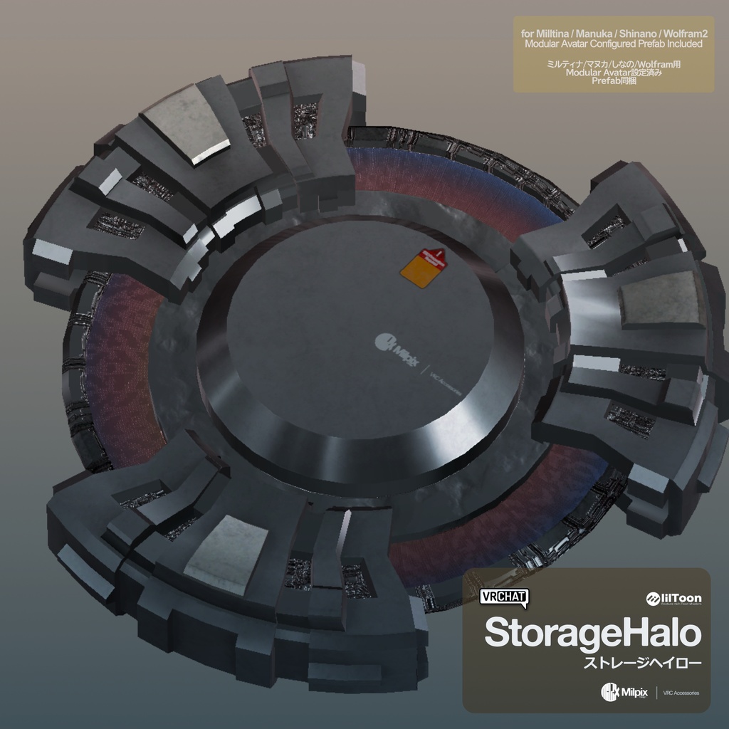 StorageHalo