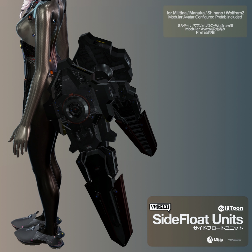SideFloat Units