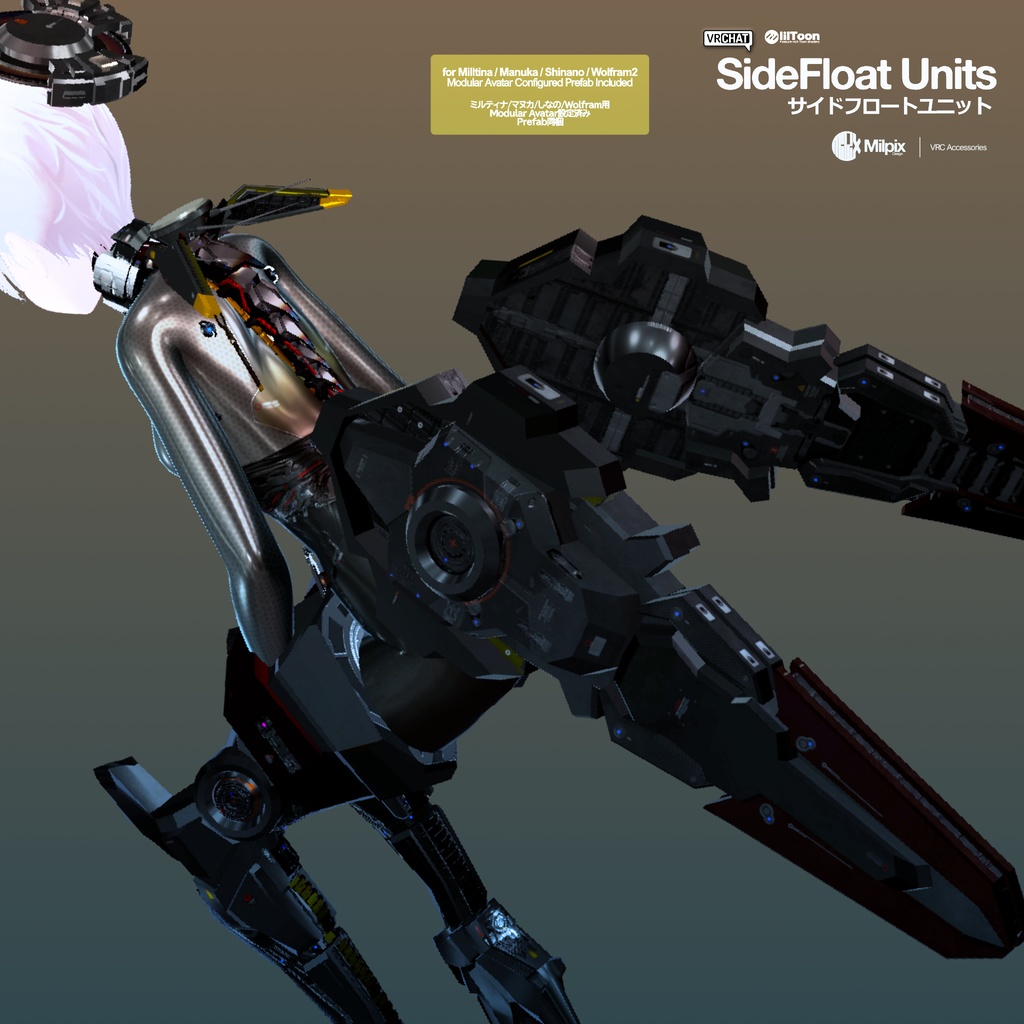 SideFloat Units