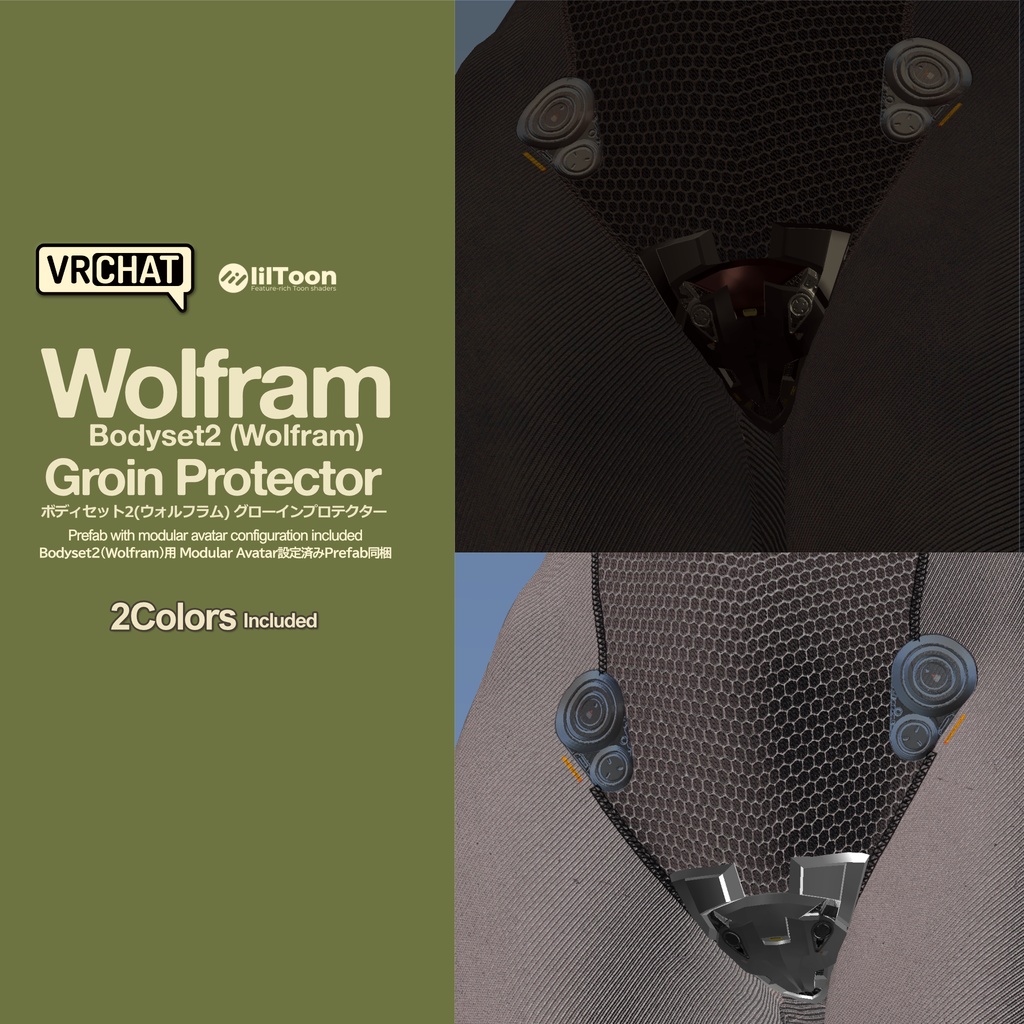 Bodyset2 (Wolfram) Groin Protector