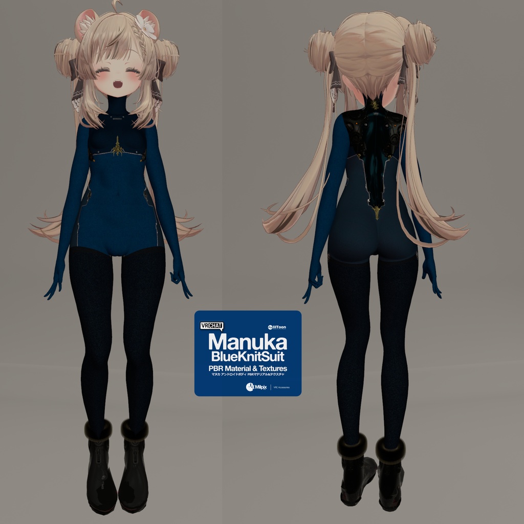 Manuka Blue Knit Suit