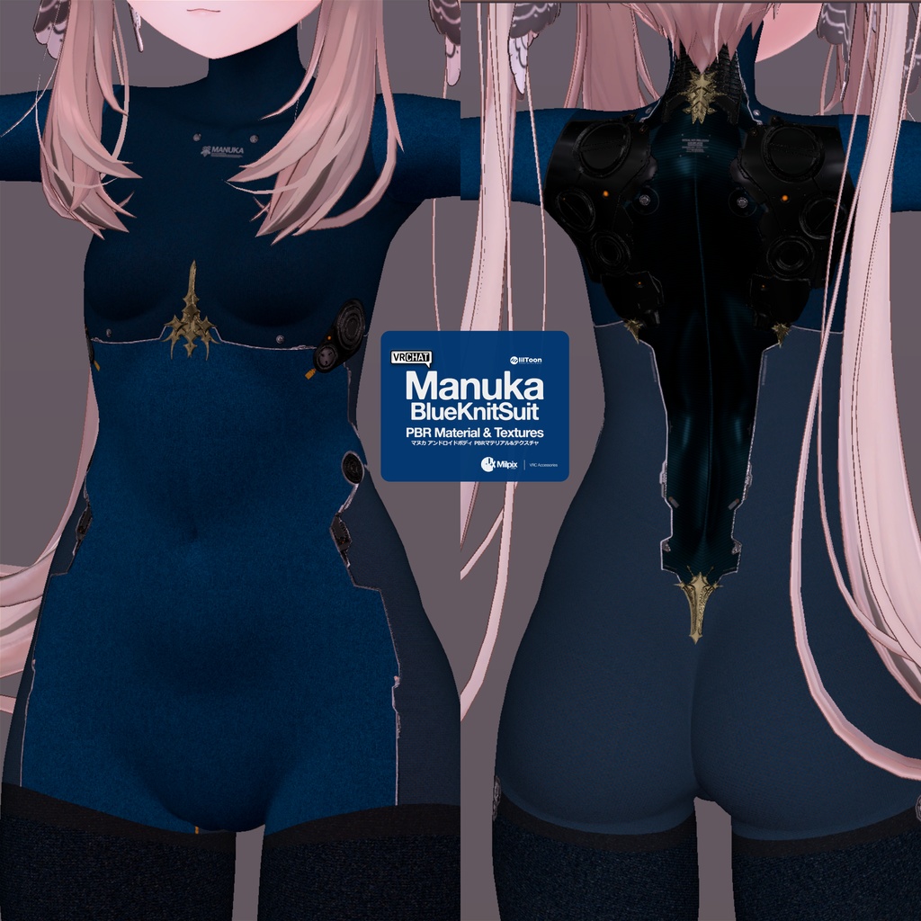 Manuka Blue Knit Suit