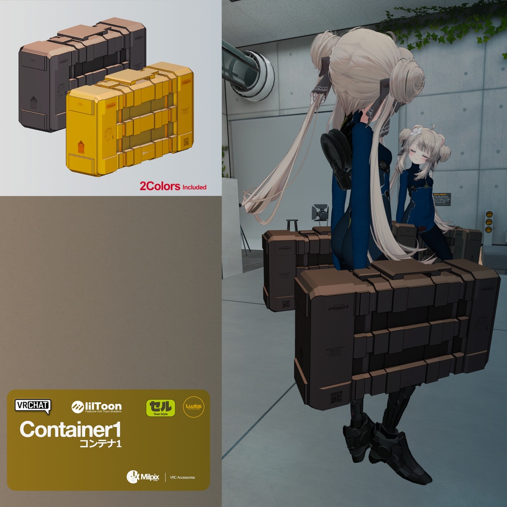 Container1