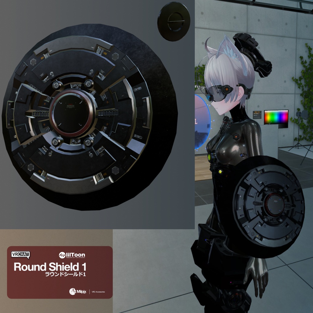 RoundShield1