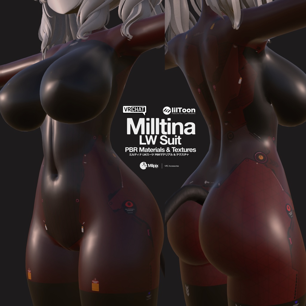 Milltina LWSuit Materials / Textures