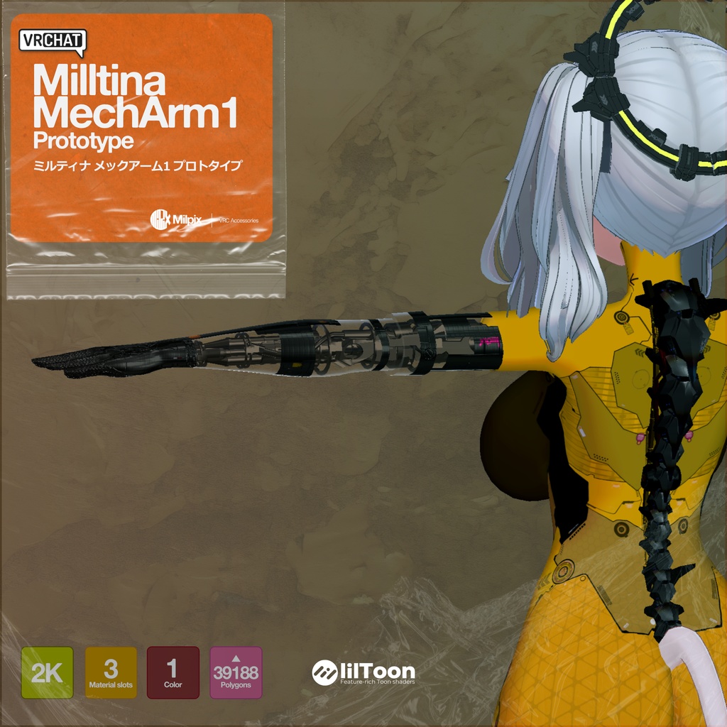 Milltina MechArm1 Prototype