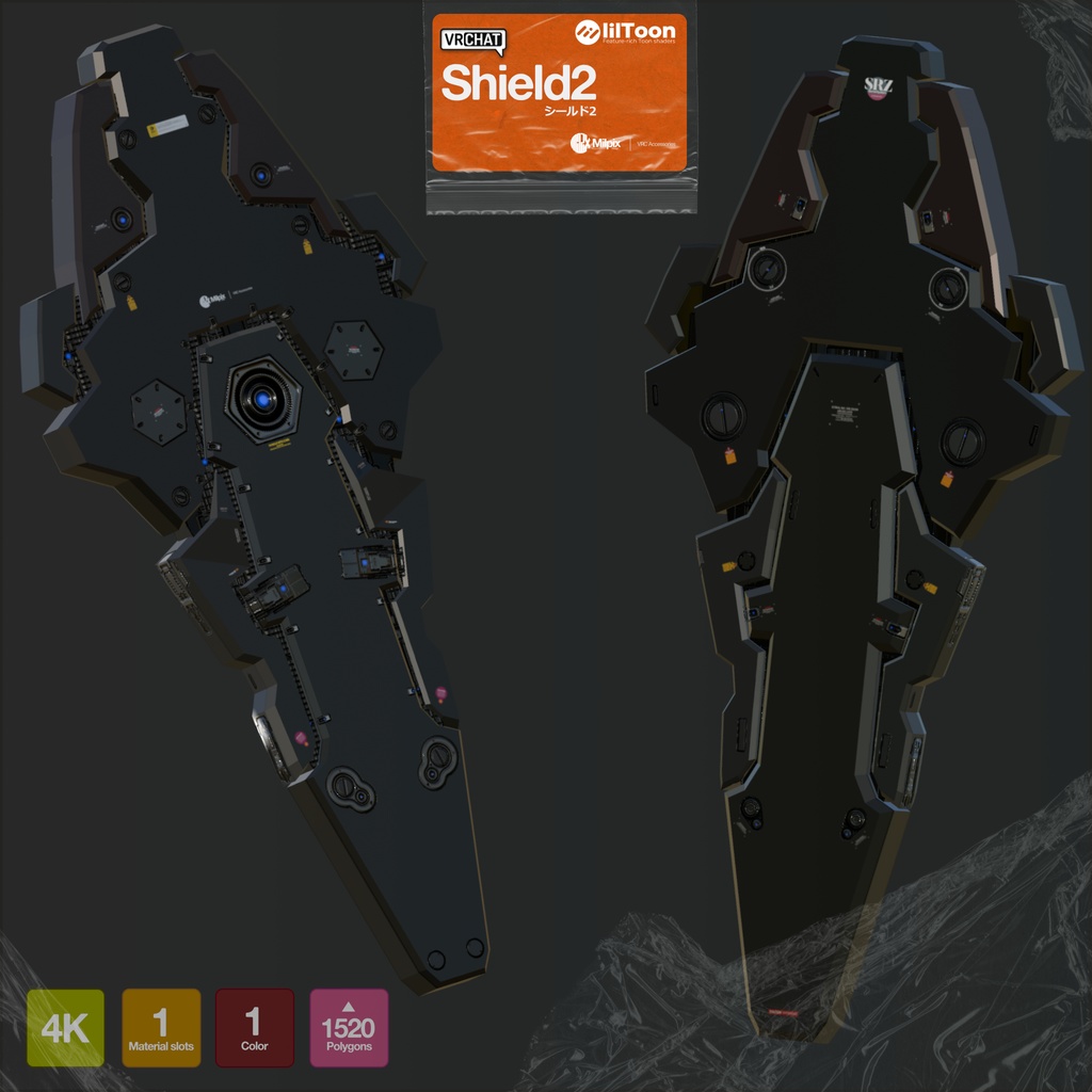 Shield2