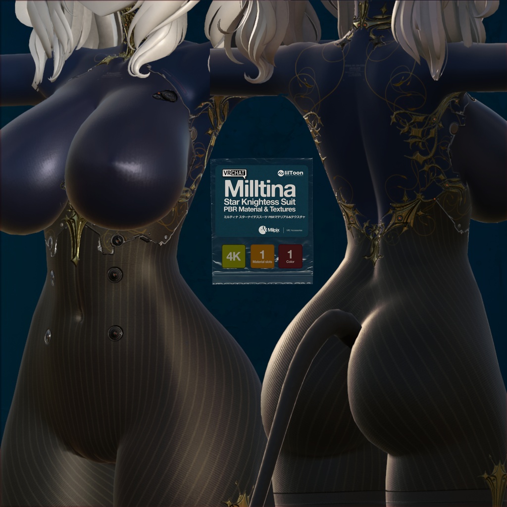 Milltina Star Knightess Suit PBR Material / Textures
