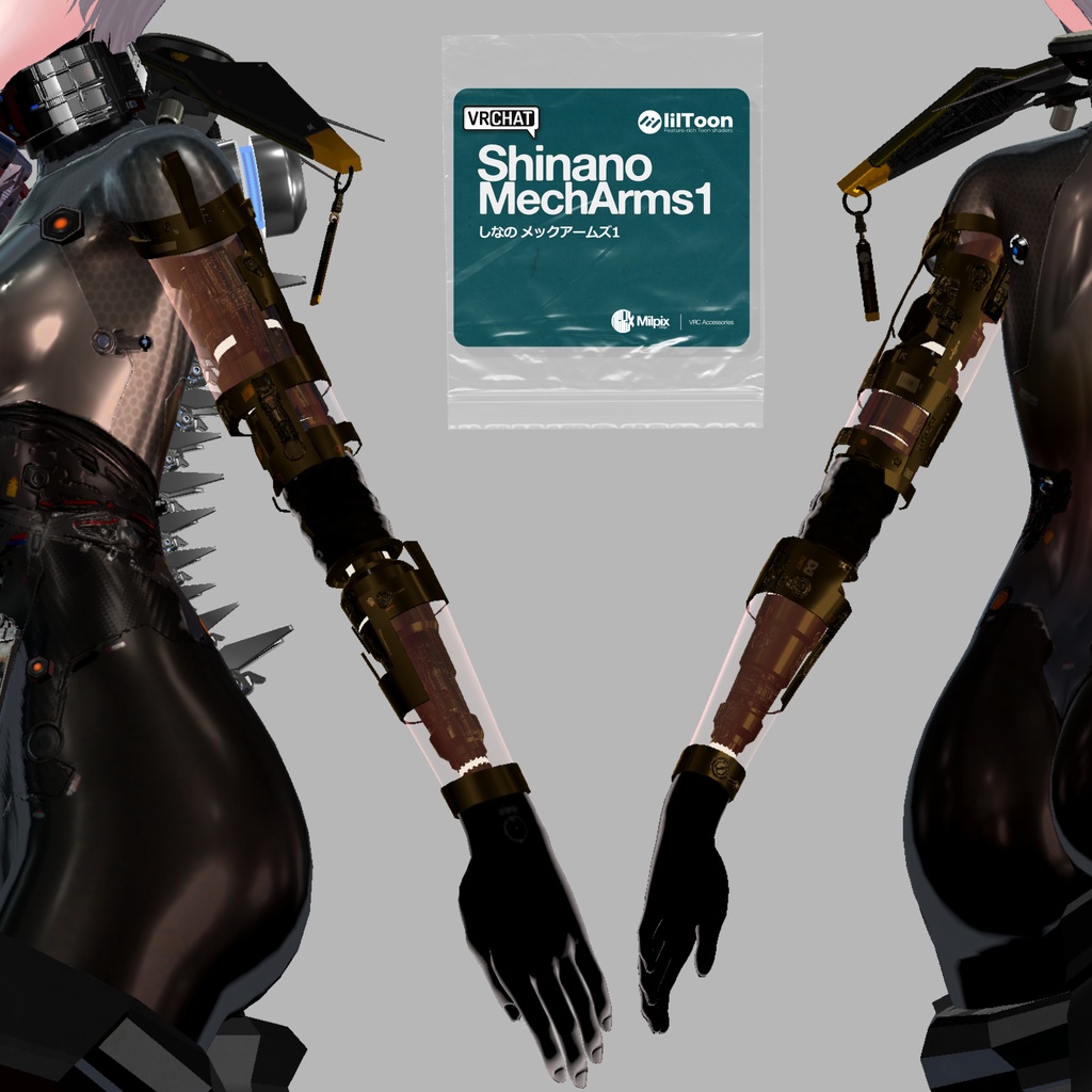 Shinano MechArms1