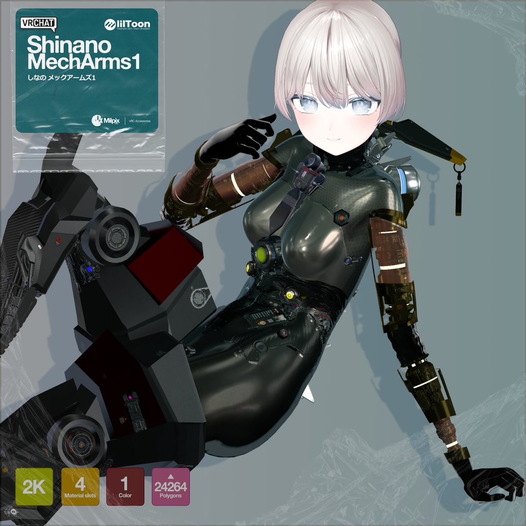 Shinano MechArms1