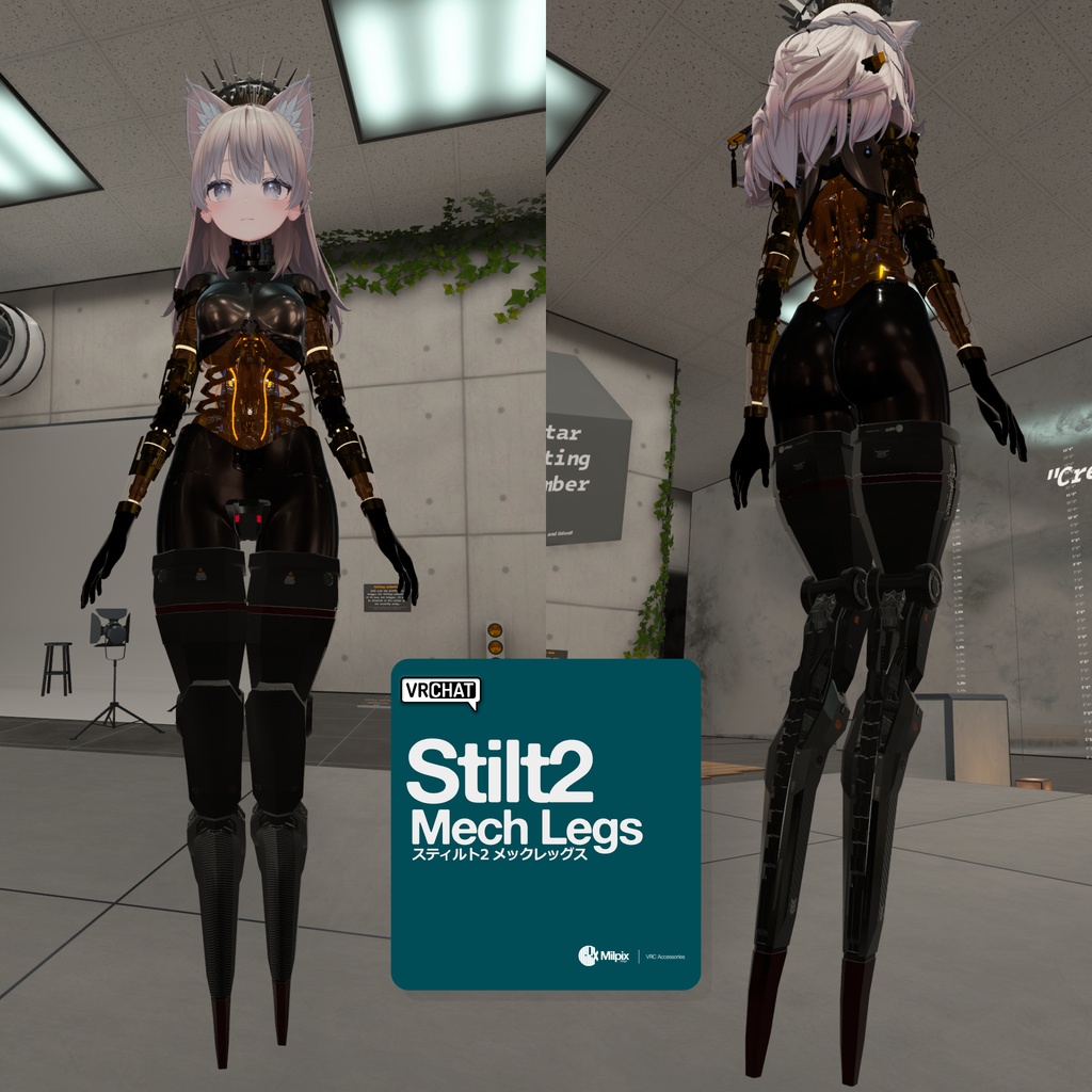 Stilt2 Mech Legs