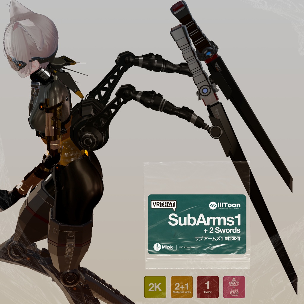 SubArms1 + 2Swords