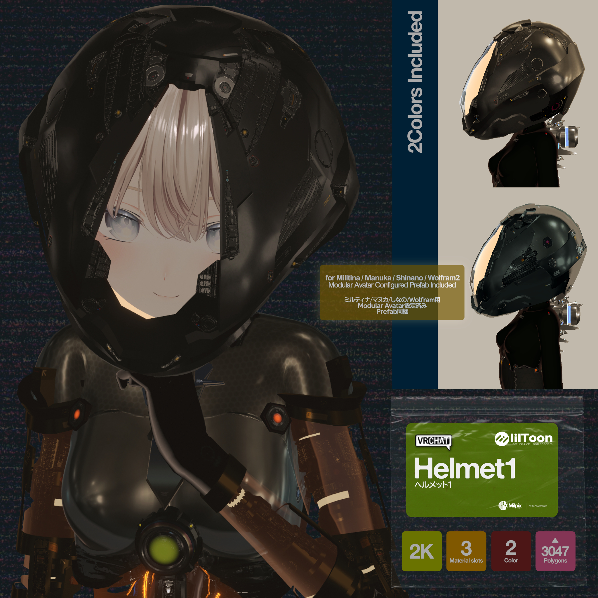 Helmet1