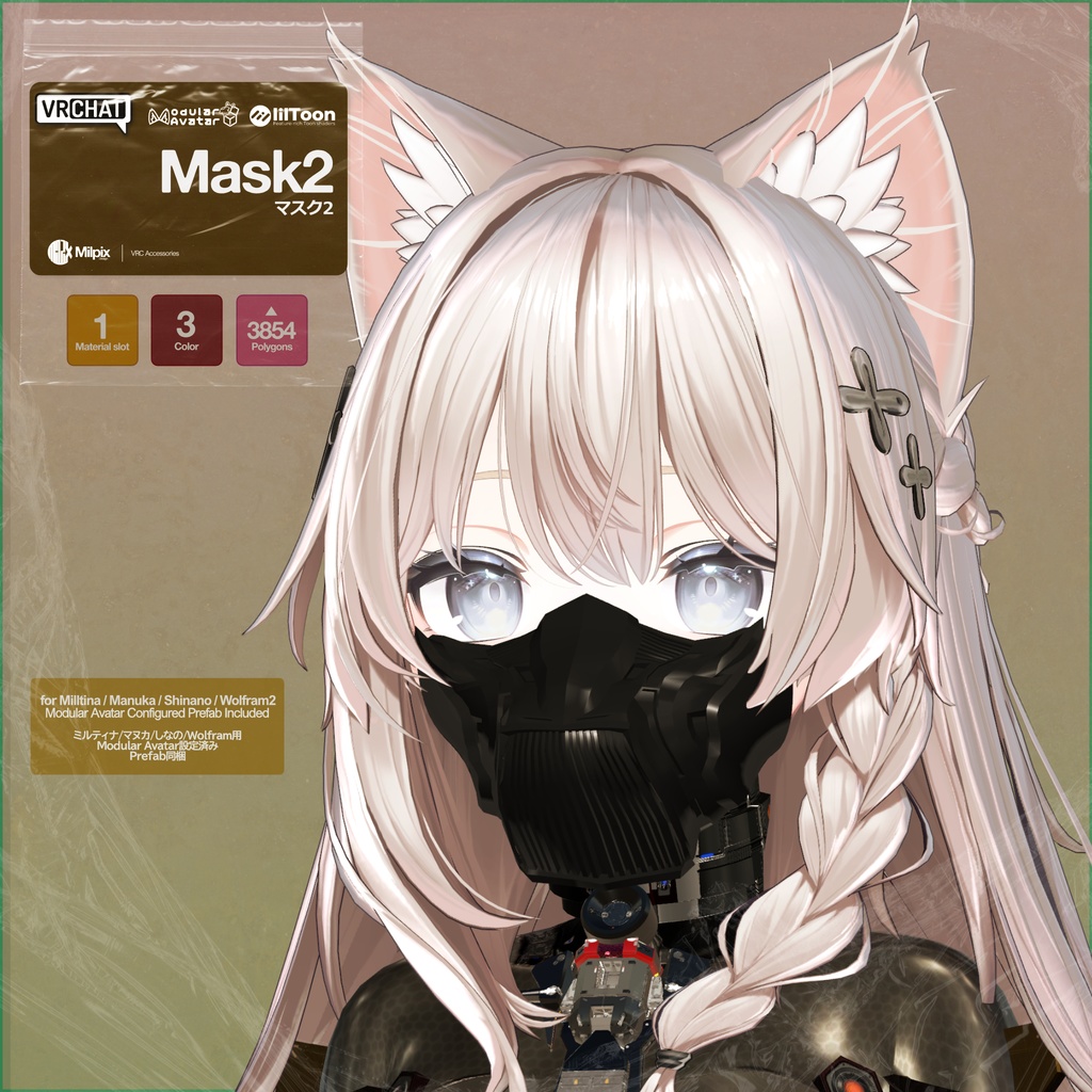 Mask2