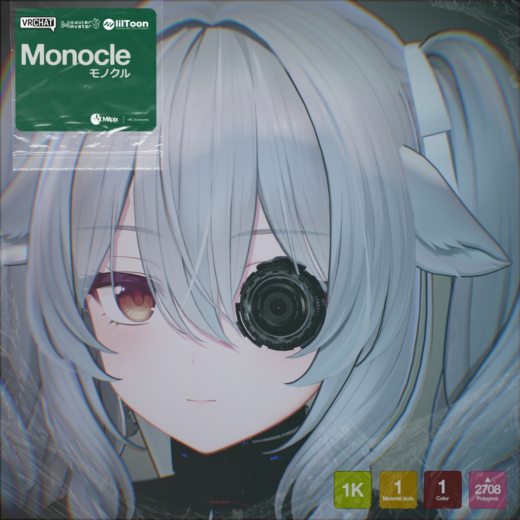 Monocle モノクル
