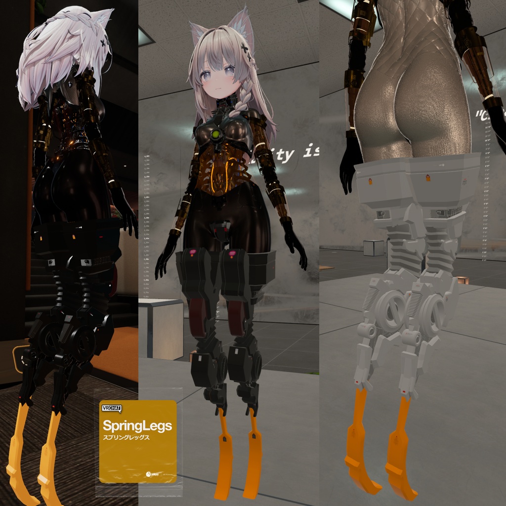 Spring Legs スプリングレッグス