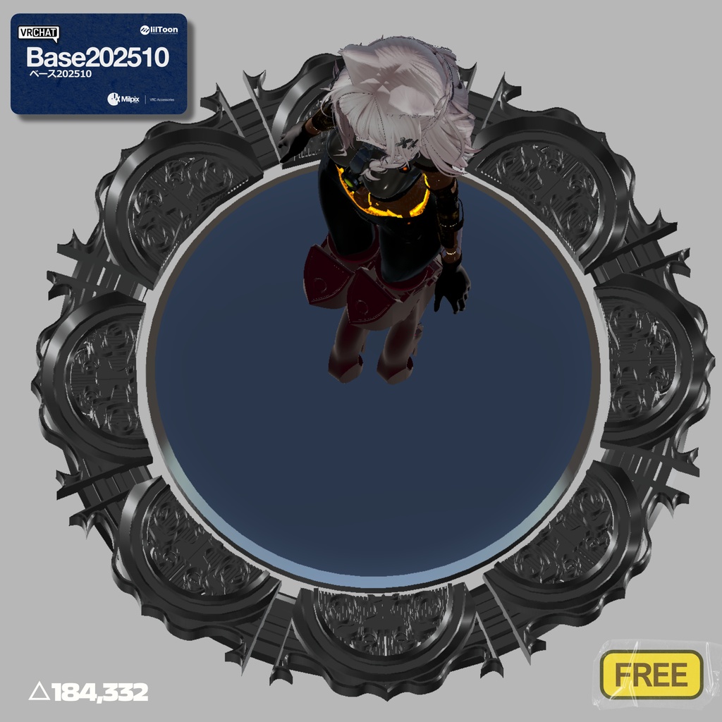 【無料】Base202510【FREE】