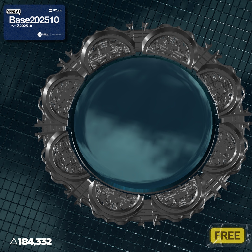 【無料】Base202510【FREE】