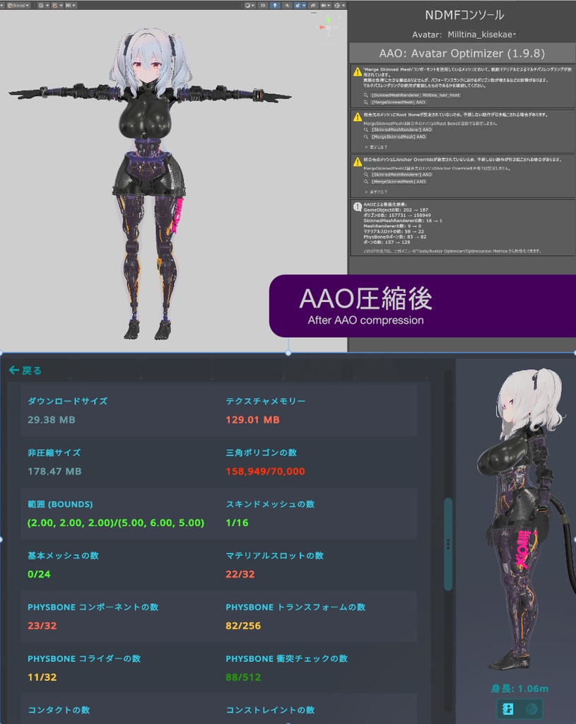 Milltina Lumiflux Suite