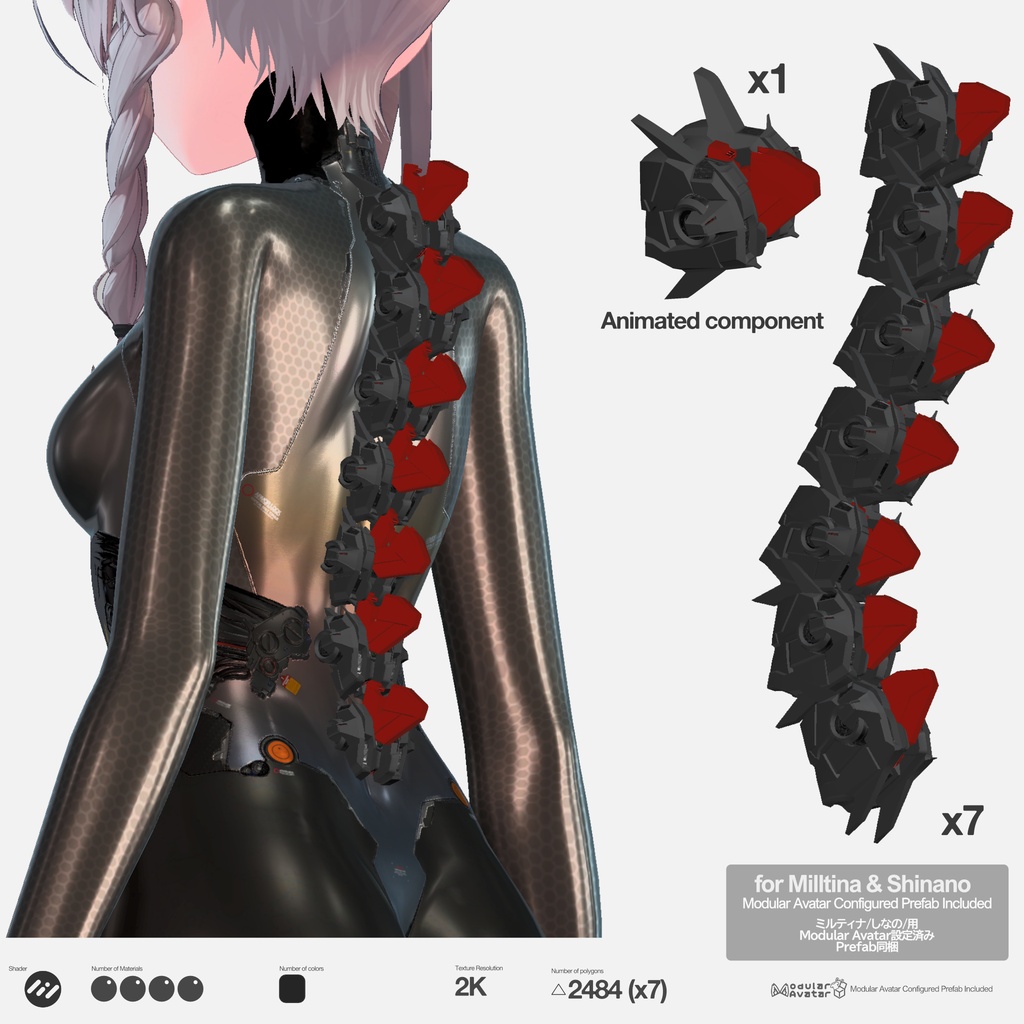 Spine7