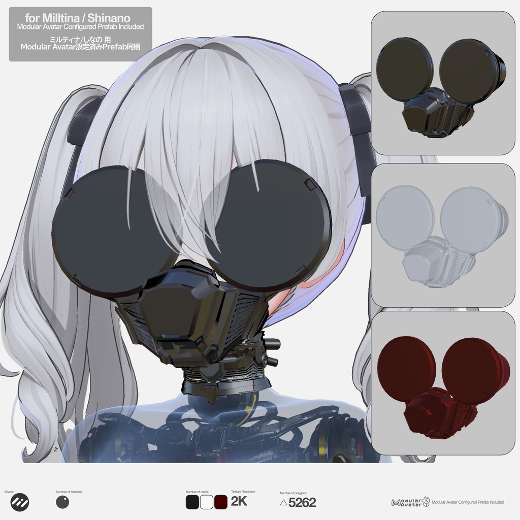 Mask7
