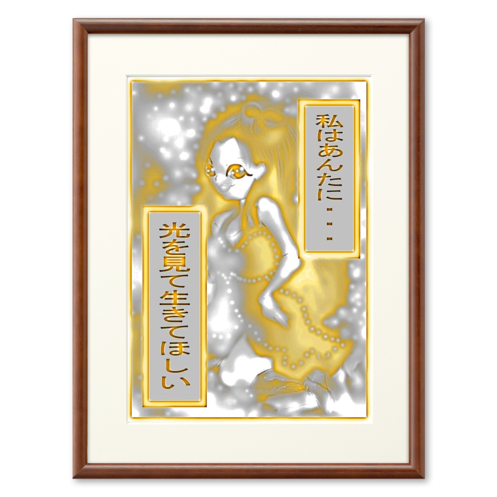 MJアート・プリモアート 09