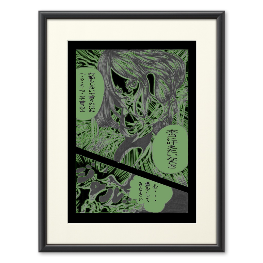 MJアート・プリモアート 05