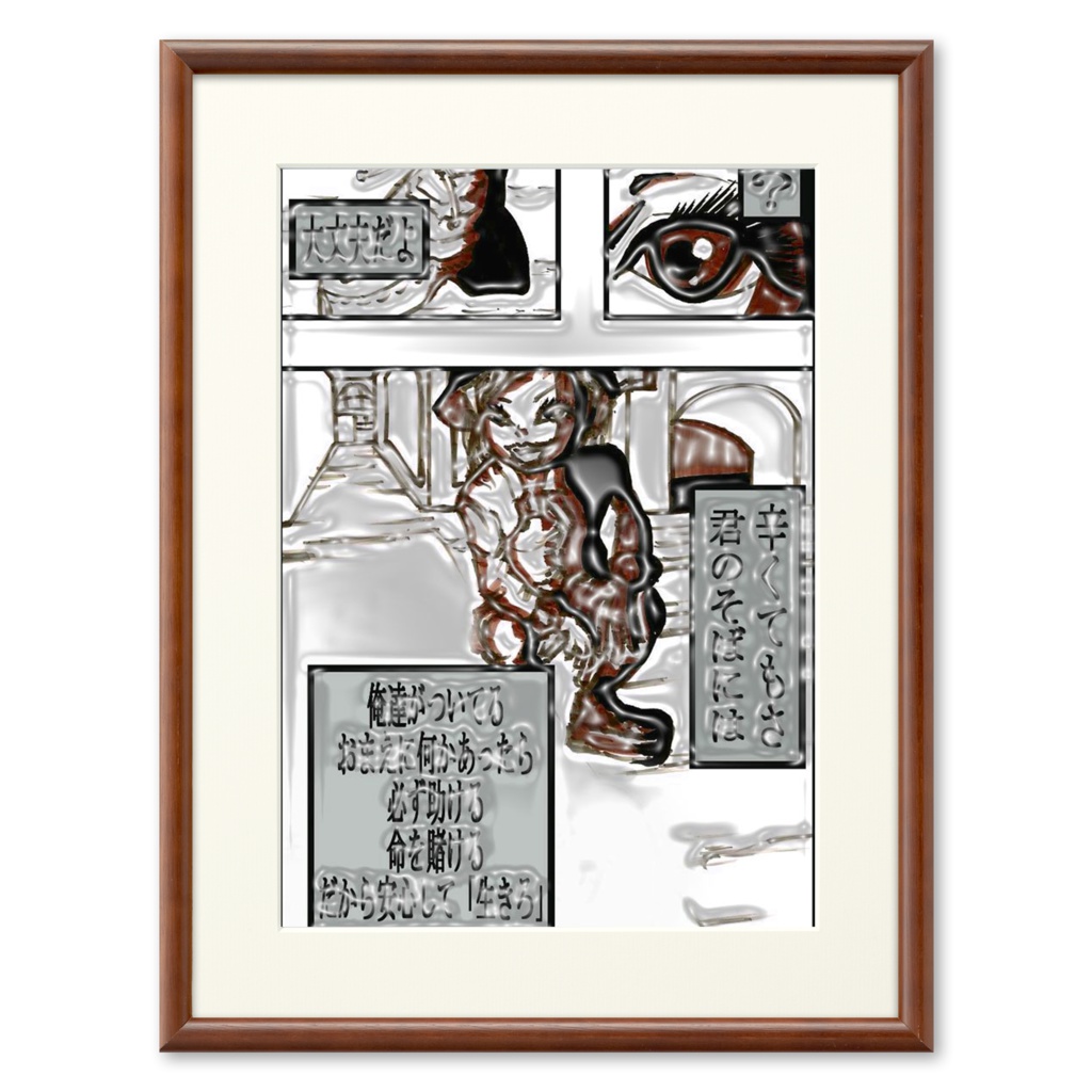 MJアート・プリモアート 02