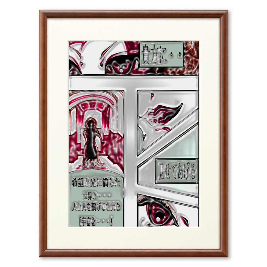 MJアート・プリモアート 01